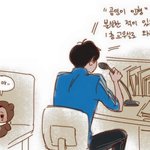 [EXO] 학교에서 곰인이를 잃어버리면.<b>jpg</b>