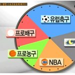 [<b>저승</b>사자] 토토중독자 소름돋는 일상