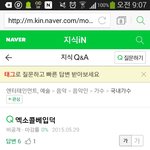 [EXO] 와시발네<b>이</b>년에엑소쳤는데