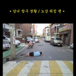 [너무웃겨] * 재미있는 사진 ^^ *