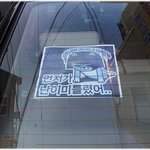 [초보운전] * 재미있는 사진 ^^ *