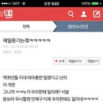 [EXO] 어<b>제자</b>방탄퀴지랄.ㅈㅍㅈ
