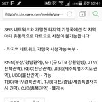 [모든팬덤] 진짜<b>드</b><b>콘</b>대구방송안함?