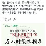 [EXO] 이거 둥이냐? ㅅㅂ 둥이라도 봐
