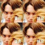 [카이] <b>인어</b>들 혹시