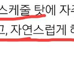 [EXO] 연예인 결별기사 <b>단골</b> 멘트