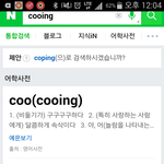 [EXO] <b>오우</b> 미친 카페이름 쳐봤는데