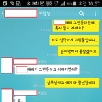 회사를 <b>이직</b>했는데... 좀 이상합니다. 들어봐 주세요..