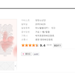 [모든팬덤] 방탄소년단 유통<b>사</b> 또한 <b>상장</b>기업입니다.