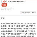 [EXO] 톡<b>선</b>에 <b>이</b>글 첫번째줄ㅋㅋㅋㅋㅋ