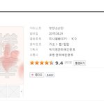 [EXO] 야 룸탄 사재기 아니라는데?