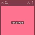 [EXO] 헐야<b>나모</b>씬가뭔가들어가봤는데