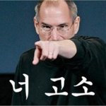 [EXO] 어그로한테 보내는 <b>최후</b>의 경고