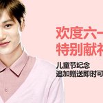 [EXO] ...중국포토샵은 진짜 답없다..