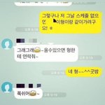 [EXO] 경수 오리성<b>애자</b>ㅋㅋㅋㅋㅋㅋㅋㅋㅋㅋㅋㅋㅋㅋㅋㅋㅋ