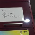 [시우민] 친구분 <b>부모</b>님 가게에 시우민싸인>.<