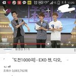 [EXO] 너네 이거 기억남?