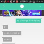 [EXO] 랜덤채팅해봣어 <b>이</b> 새<b>키</b> 말하는거봐