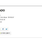 [EXO] 우리 <b>음원</b> <b>순위</b>봐