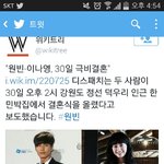 [EXO] 미친 <b>민박</b>집