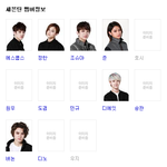 [모든팬덤] 세븐틴 <b>무쌍</b> 누구냐