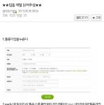 [EXO] @@@@다들어와봐@@@@