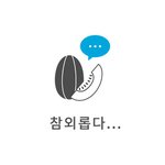 다들 남사친 한명씩있어? 나만없..?