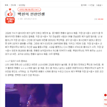 엑소