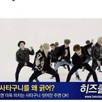 [EXO] ㅅㅂ이거뭐얔ㅋㅋㅋㅋㅋㅋㅋㅋㅋㅋ