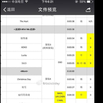 [EXO] <b>순서</b>뜸ㅇㅇㅇ