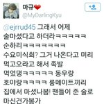 [인피니트] 성규 <b>수요</b>미식회