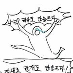 [EXO] 나 진짜 왕따같이 돌아다님