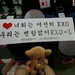 [EXO] 슬로건 문구 개이쁘다 <b>상해</b>콘