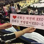 [EXO] 상해콘 좌석 존나 꿀이<b>세여</b> 실감짤