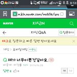 [드루와] <b>지식</b>인 흑역사는 정말 대단한듯..