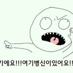 [EXO] 뭔 <b>왕따</b>ㅋㄲㄱㅋㅋㅋㄱㅋㅋㄱ