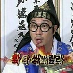 [EXO] <b>도라</b>이몽나온년때문에 우린 일반화될듯