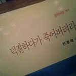 [EXO] 그래 너 시발 니가 다해먹어라