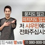 [EXO] 일주일내로 <b>톡</b><b>선</b>제목.기사제목궁예