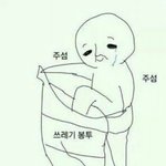 [EXO] 자기할일미루면서덕질한다고할때순간<b>뜨끔</b>