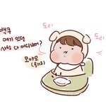 [EXO] 구1름베개 <b>이</b> 팬<b>아트</b> 존귀ㅋㅋㄱㅋㄲ