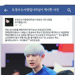 [EXO] 아 얼굴책 극혐임;