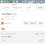[EXO] 아얘존나웃곀ㅋㅌㅌㅋㅋㅋㅋㅋㅋㅋㅋ시발ㅋㅋㅋㅋㅋㅋㅋㅋㅋㅋ