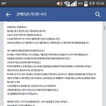 [댓글부탁해] 미친 얼짱시대 강혁민 암걸림?