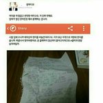 [엑소] 사스가 정신나간 카스충 <b>엑셀</b>