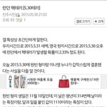 [EXO] ㅇㅂ ㅇㄴㅇ 결혼기사가 <b>런던</b>테러암시래