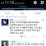 [EXO] 김형제팬들<b>화난</b>거이거야