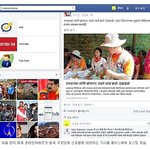 <b>네팔</b> 현지인에게 비난 받은 한국 구호 활동단