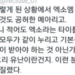 [EXO] 그냥 이거<b>레알</b>임