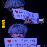 [EXO] 감동이다 진짜...